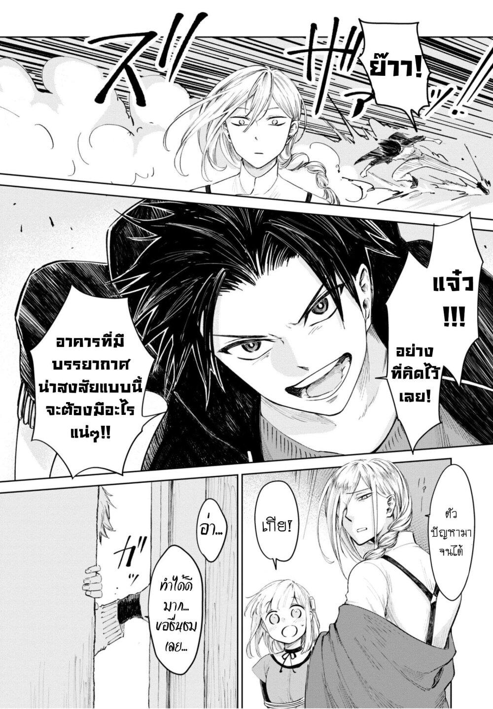 Manga-lc-com อ่านมังงะ อ่านการ์ตูน ออนไลน์ ฟรี Aishi no Yume, Charlotte ตอนที่ 1 2 3 4 5 6 7 8 9 10 11 12 13 14 ฟรี ไม่มีโฆษณา Manga-lc - อ่าน มังงะ อ่าน การ์ตูน ออนไลน์ อ่านมังงะ ฟรี