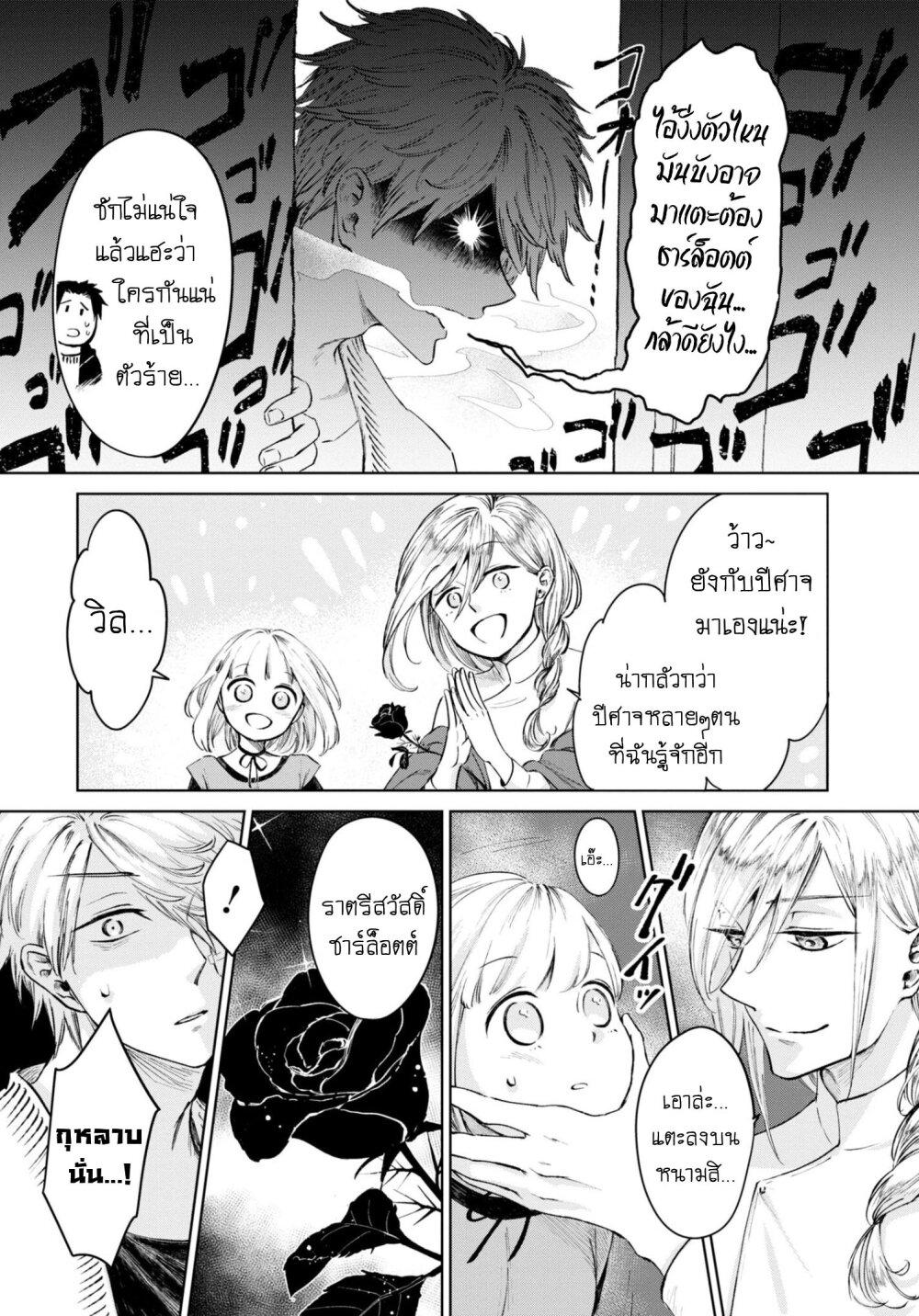 Manga-lc-com อ่านมังงะ อ่านการ์ตูน ออนไลน์ ฟรี Aishi no Yume, Charlotte ตอนที่ 1 2 3 4 5 6 7 8 9 10 11 12 13 14 ฟรี ไม่มีโฆษณา Manga-lc - อ่าน มังงะ อ่าน การ์ตูน ออนไลน์ อ่านมังงะ ฟรี