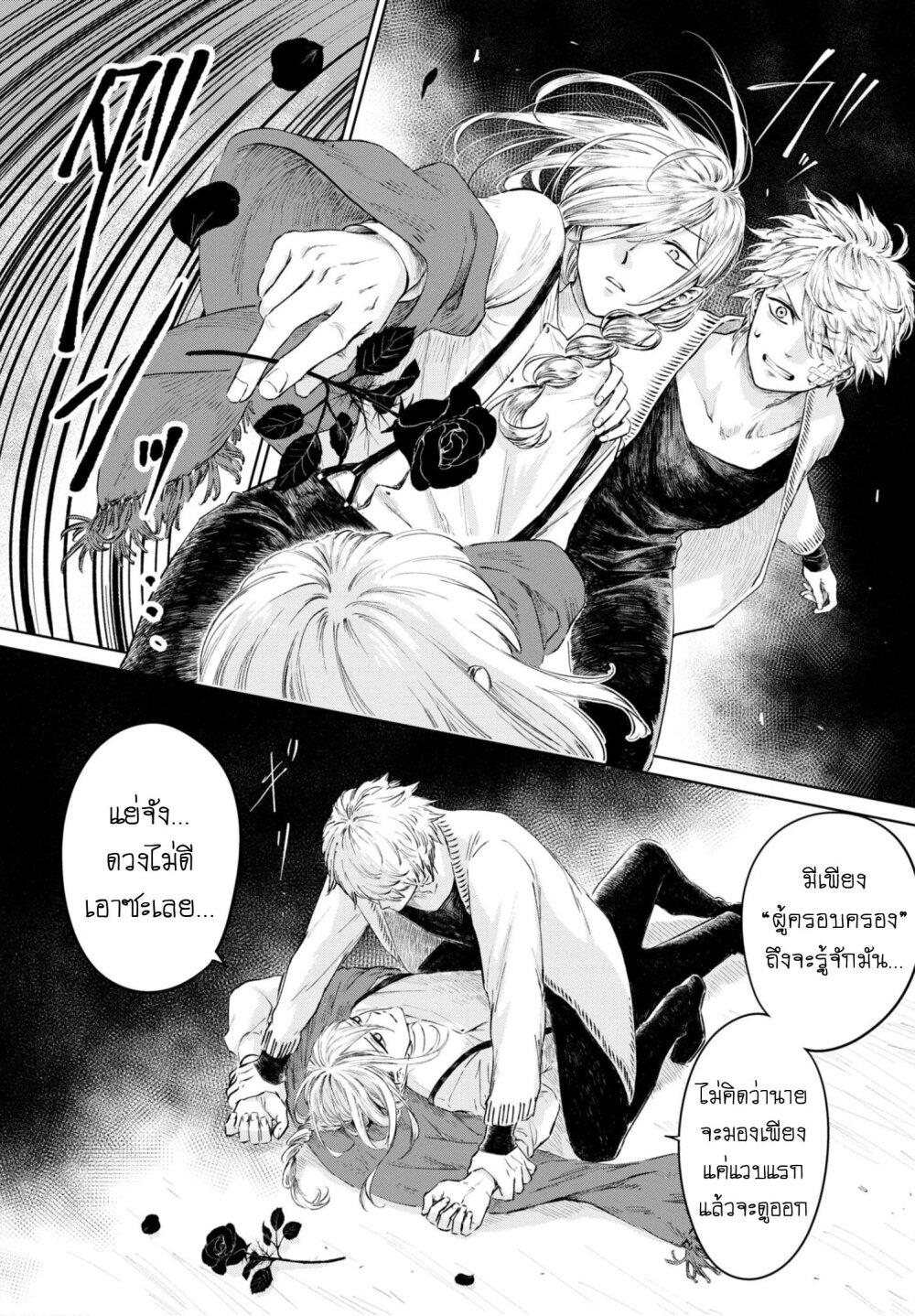Manga-lc-com อ่านมังงะ อ่านการ์ตูน ออนไลน์ ฟรี Aishi no Yume, Charlotte ตอนที่ 1 2 3 4 5 6 7 8 9 10 11 12 13 14 ฟรี ไม่มีโฆษณา Manga-lc - อ่าน มังงะ อ่าน การ์ตูน ออนไลน์ อ่านมังงะ ฟรี