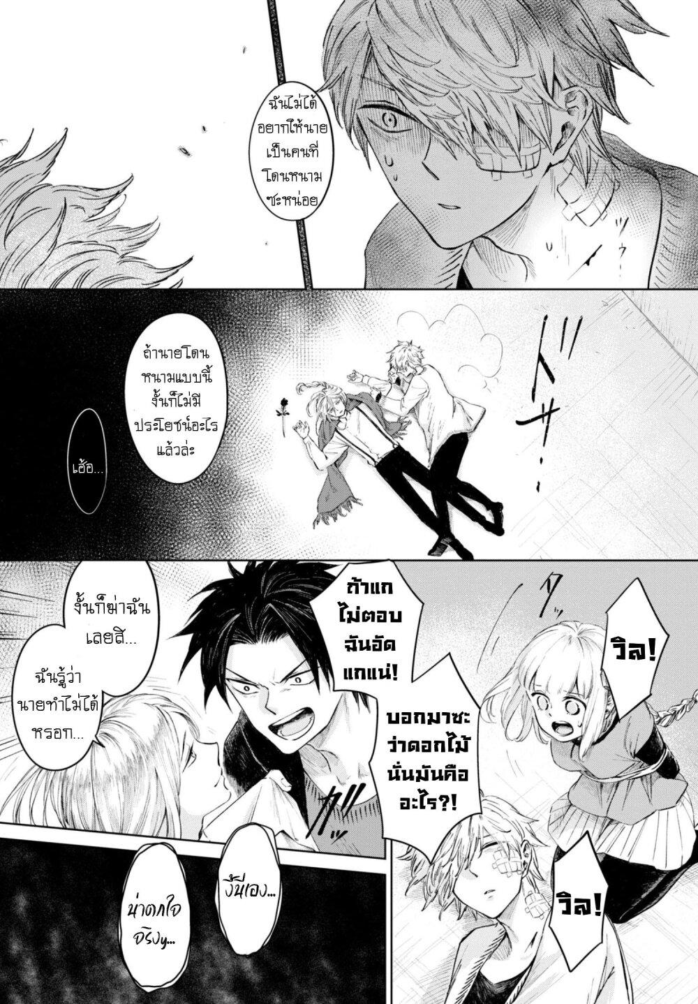 Manga-lc-com อ่านมังงะ อ่านการ์ตูน ออนไลน์ ฟรี Aishi no Yume, Charlotte ตอนที่ 1 2 3 4 5 6 7 8 9 10 11 12 13 14 ฟรี ไม่มีโฆษณา Manga-lc - อ่าน มังงะ อ่าน การ์ตูน ออนไลน์ อ่านมังงะ ฟรี