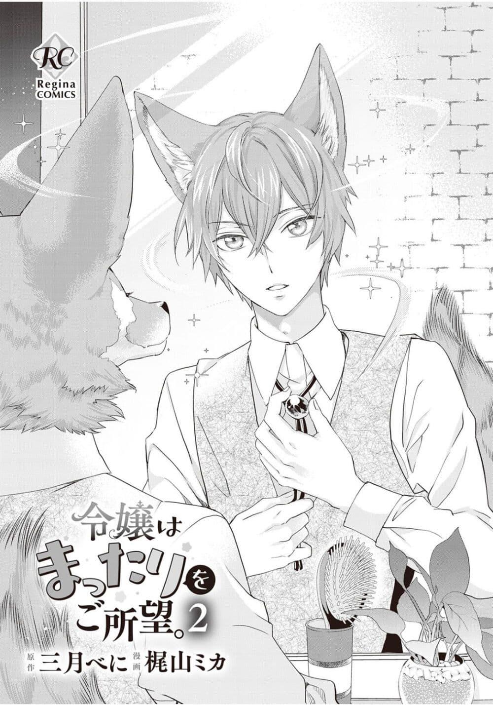 Manga-lc-com อ่านมังงะ อ่านการ์ตูน ออนไลน์ ฟรี Reijou wa Mattari wo Goshomou ตอนที่ 1 2 3 4 5 6 7 8 9 10 11 12 13 14 ฟรี ไม่มีโฆษณา Manga-lc - อ่าน มังงะ อ่าน การ์ตูน ออนไลน์ อ่านมังงะ ฟรี