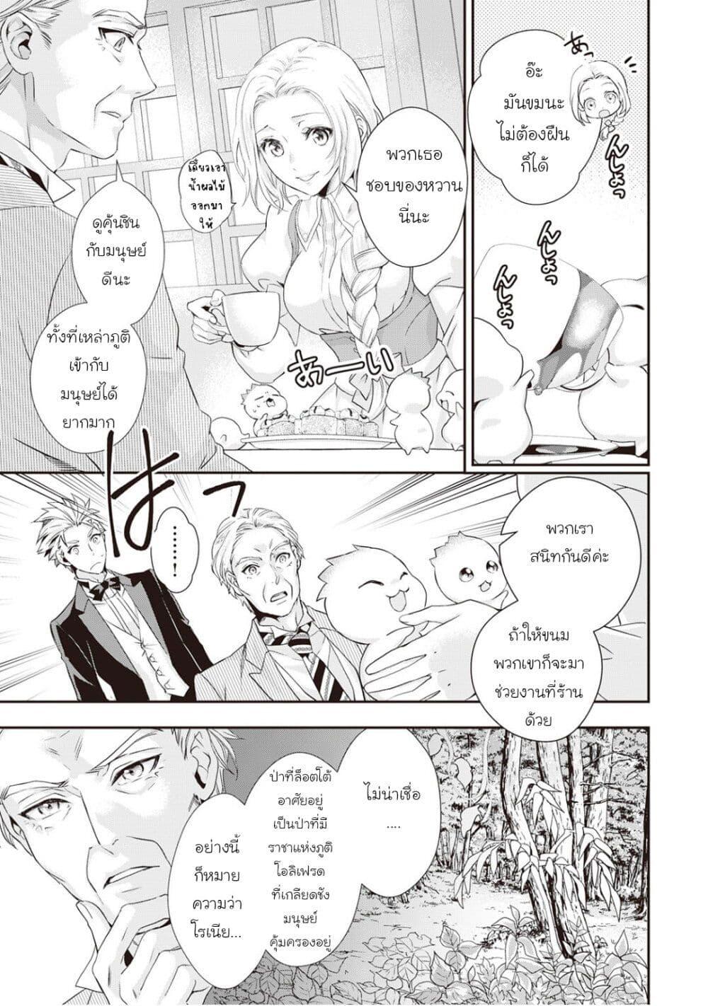 Manga-lc-com อ่านมังงะ อ่านการ์ตูน ออนไลน์ ฟรี Reijou wa Mattari wo Goshomou ตอนที่ 1 2 3 4 5 6 7 8 9 10 11 12 13 14 ฟรี ไม่มีโฆษณา Manga-lc - อ่าน มังงะ อ่าน การ์ตูน ออนไลน์ อ่านมังงะ ฟรี
