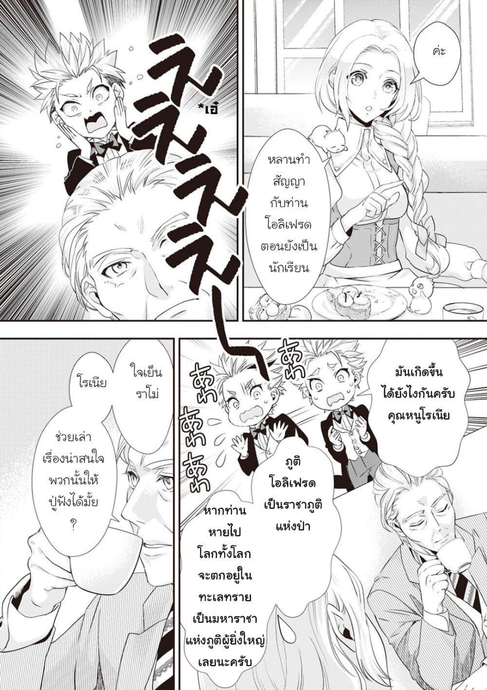 Manga-lc-com อ่านมังงะ อ่านการ์ตูน ออนไลน์ ฟรี Reijou wa Mattari wo Goshomou ตอนที่ 1 2 3 4 5 6 7 8 9 10 11 12 13 14 ฟรี ไม่มีโฆษณา Manga-lc - อ่าน มังงะ อ่าน การ์ตูน ออนไลน์ อ่านมังงะ ฟรี