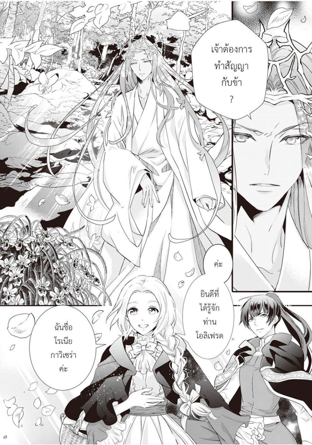 Manga-lc-com อ่านมังงะ อ่านการ์ตูน ออนไลน์ ฟรี Reijou wa Mattari wo Goshomou ตอนที่ 1 2 3 4 5 6 7 8 9 10 11 12 13 14 ฟรี ไม่มีโฆษณา Manga-lc - อ่าน มังงะ อ่าน การ์ตูน ออนไลน์ อ่านมังงะ ฟรี