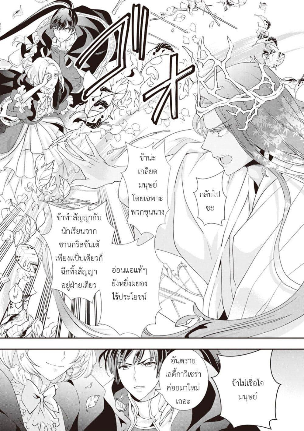 Manga-lc-com อ่านมังงะ อ่านการ์ตูน ออนไลน์ ฟรี Reijou wa Mattari wo Goshomou ตอนที่ 1 2 3 4 5 6 7 8 9 10 11 12 13 14 ฟรี ไม่มีโฆษณา Manga-lc - อ่าน มังงะ อ่าน การ์ตูน ออนไลน์ อ่านมังงะ ฟรี