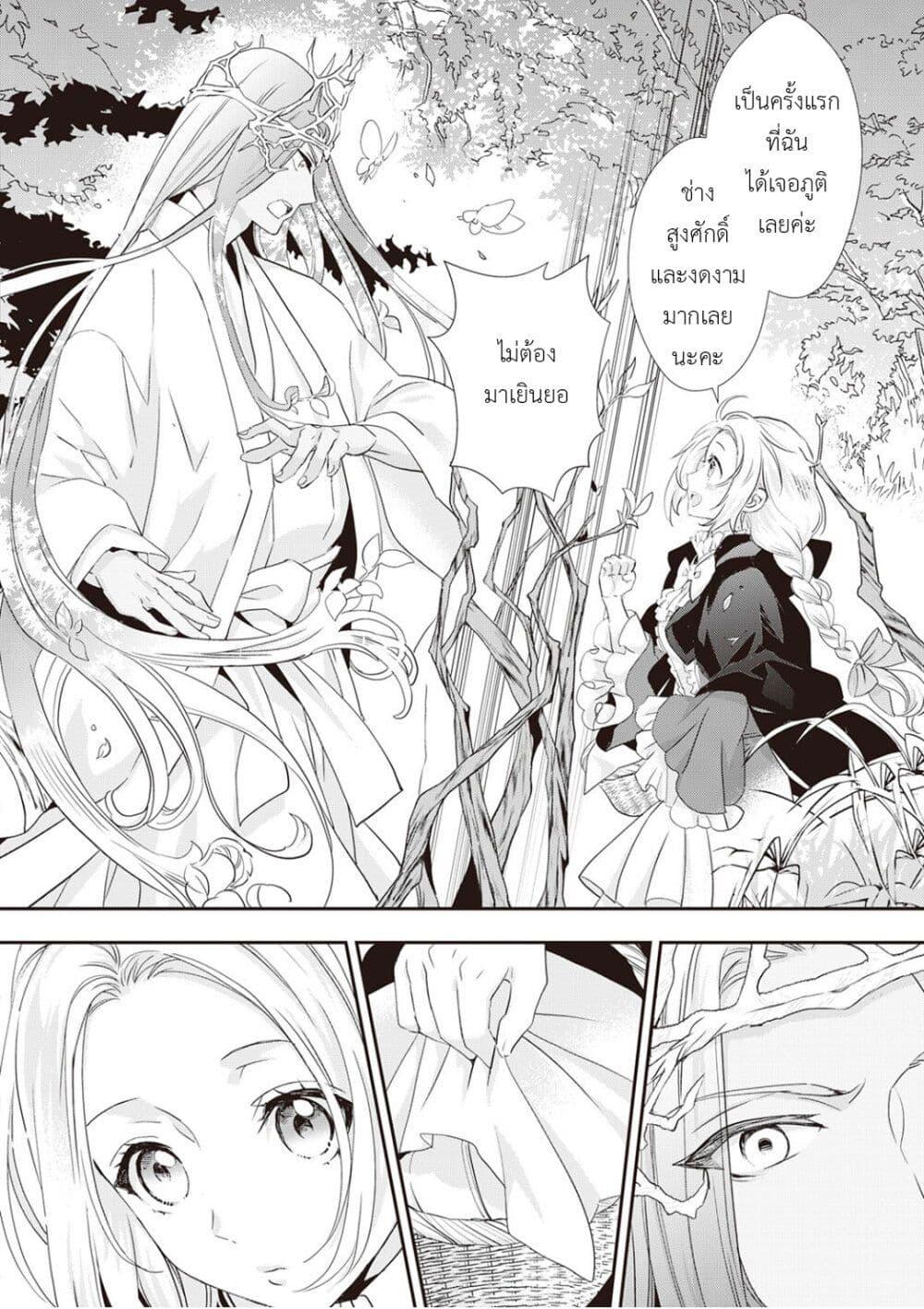 Manga-lc-com อ่านมังงะ อ่านการ์ตูน ออนไลน์ ฟรี Reijou wa Mattari wo Goshomou ตอนที่ 1 2 3 4 5 6 7 8 9 10 11 12 13 14 ฟรี ไม่มีโฆษณา Manga-lc - อ่าน มังงะ อ่าน การ์ตูน ออนไลน์ อ่านมังงะ ฟรี