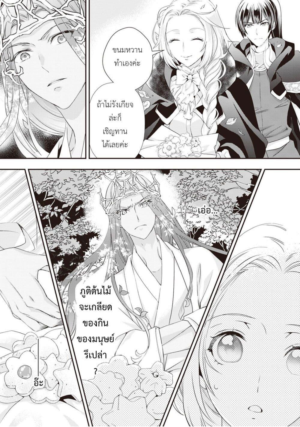 Manga-lc-com อ่านมังงะ อ่านการ์ตูน ออนไลน์ ฟรี Reijou wa Mattari wo Goshomou ตอนที่ 1 2 3 4 5 6 7 8 9 10 11 12 13 14 ฟรี ไม่มีโฆษณา Manga-lc - อ่าน มังงะ อ่าน การ์ตูน ออนไลน์ อ่านมังงะ ฟรี