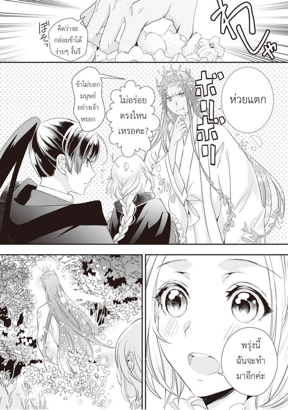 Manga-lc-com อ่านมังงะ อ่านการ์ตูน ออนไลน์ ฟรี Reijou wa Mattari wo Goshomou ตอนที่ 1 2 3 4 5 6 7 8 9 10 11 12 13 14 ฟรี ไม่มีโฆษณา Manga-lc - อ่าน มังงะ อ่าน การ์ตูน ออนไลน์ อ่านมังงะ ฟรี