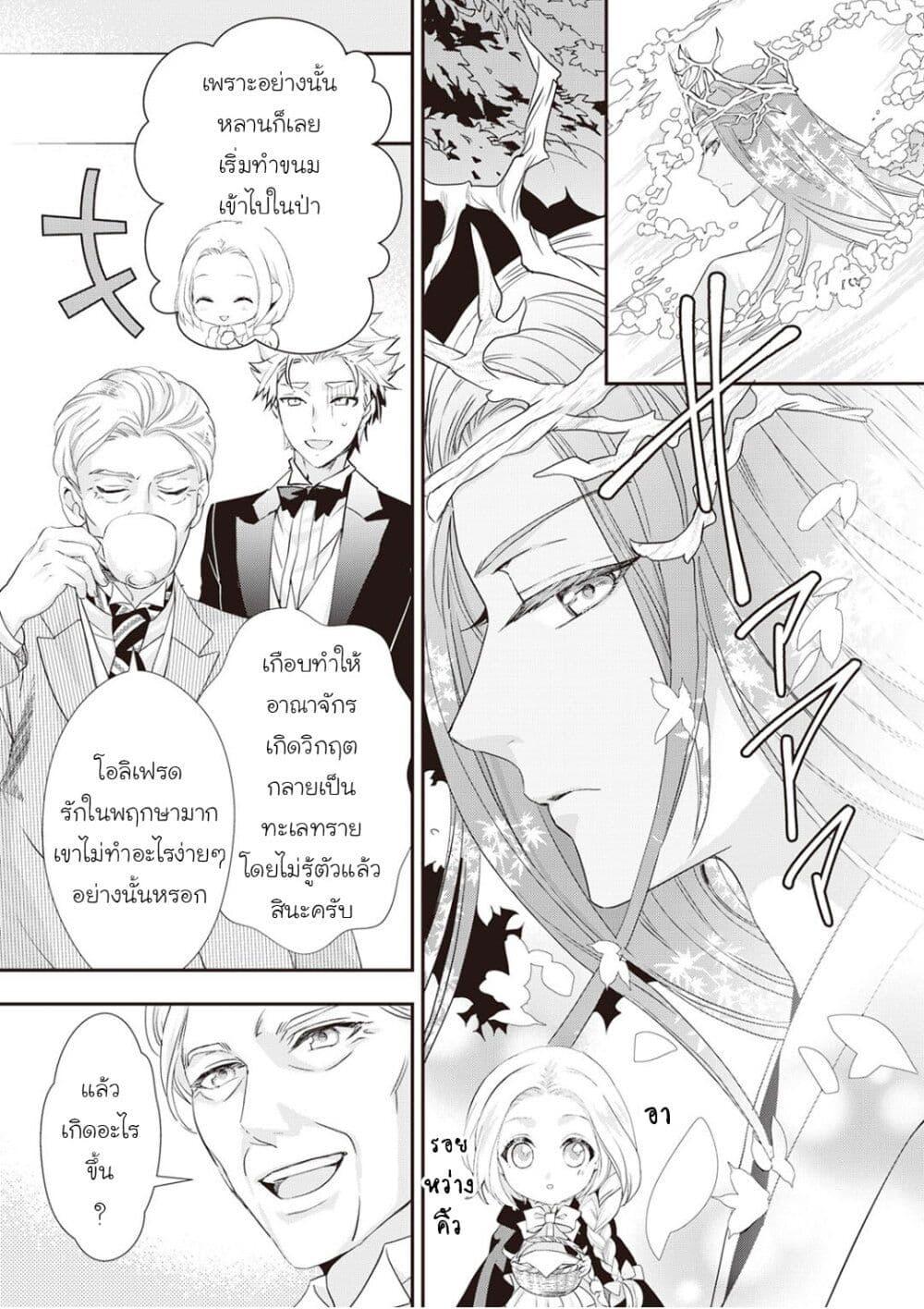Manga-lc-com อ่านมังงะ อ่านการ์ตูน ออนไลน์ ฟรี Reijou wa Mattari wo Goshomou ตอนที่ 1 2 3 4 5 6 7 8 9 10 11 12 13 14 ฟรี ไม่มีโฆษณา Manga-lc - อ่าน มังงะ อ่าน การ์ตูน ออนไลน์ อ่านมังงะ ฟรี