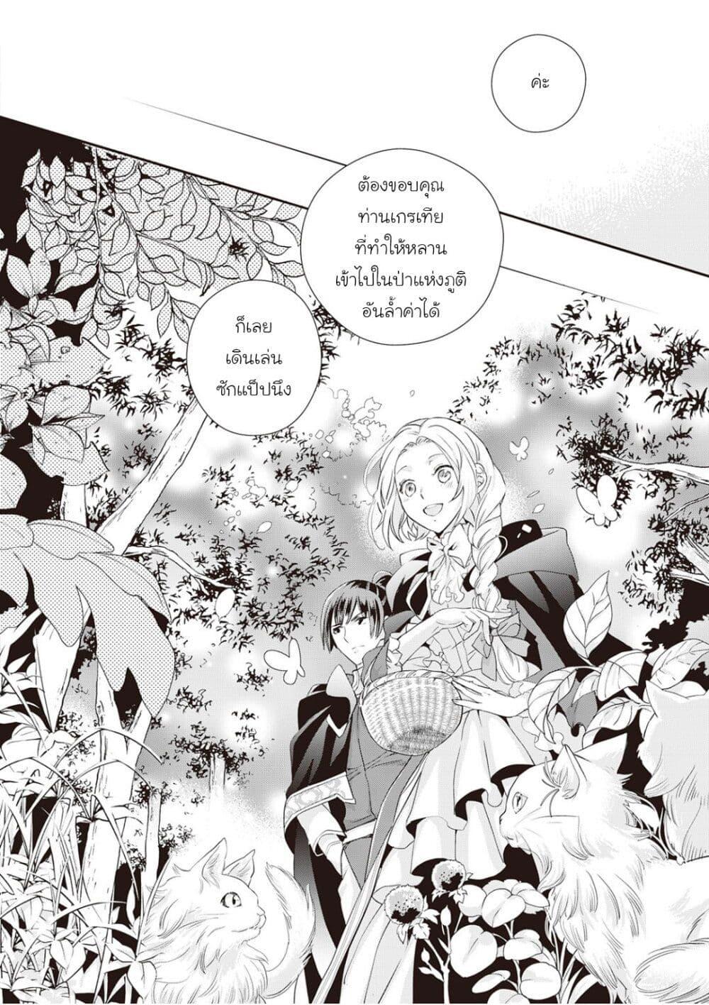 Manga-lc-com อ่านมังงะ อ่านการ์ตูน ออนไลน์ ฟรี Reijou wa Mattari wo Goshomou ตอนที่ 1 2 3 4 5 6 7 8 9 10 11 12 13 14 ฟรี ไม่มีโฆษณา Manga-lc - อ่าน มังงะ อ่าน การ์ตูน ออนไลน์ อ่านมังงะ ฟรี