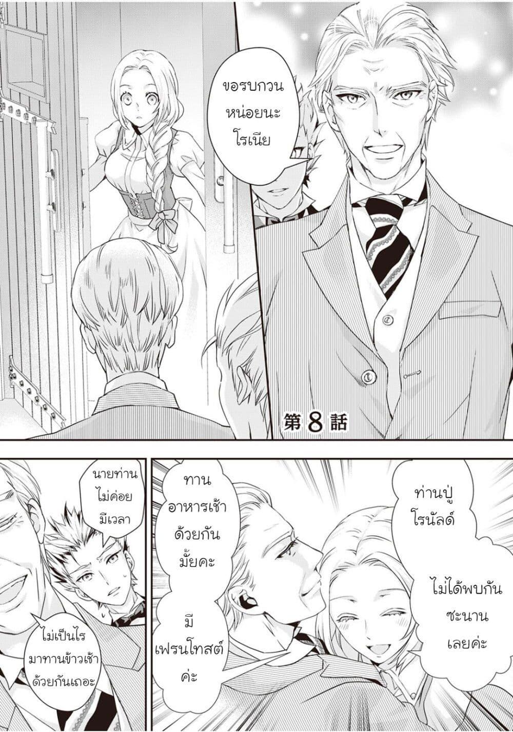 Manga-lc-com อ่านมังงะ อ่านการ์ตูน ออนไลน์ ฟรี Reijou wa Mattari wo Goshomou ตอนที่ 1 2 3 4 5 6 7 8 9 10 11 12 13 14 ฟรี ไม่มีโฆษณา Manga-lc - อ่าน มังงะ อ่าน การ์ตูน ออนไลน์ อ่านมังงะ ฟรี