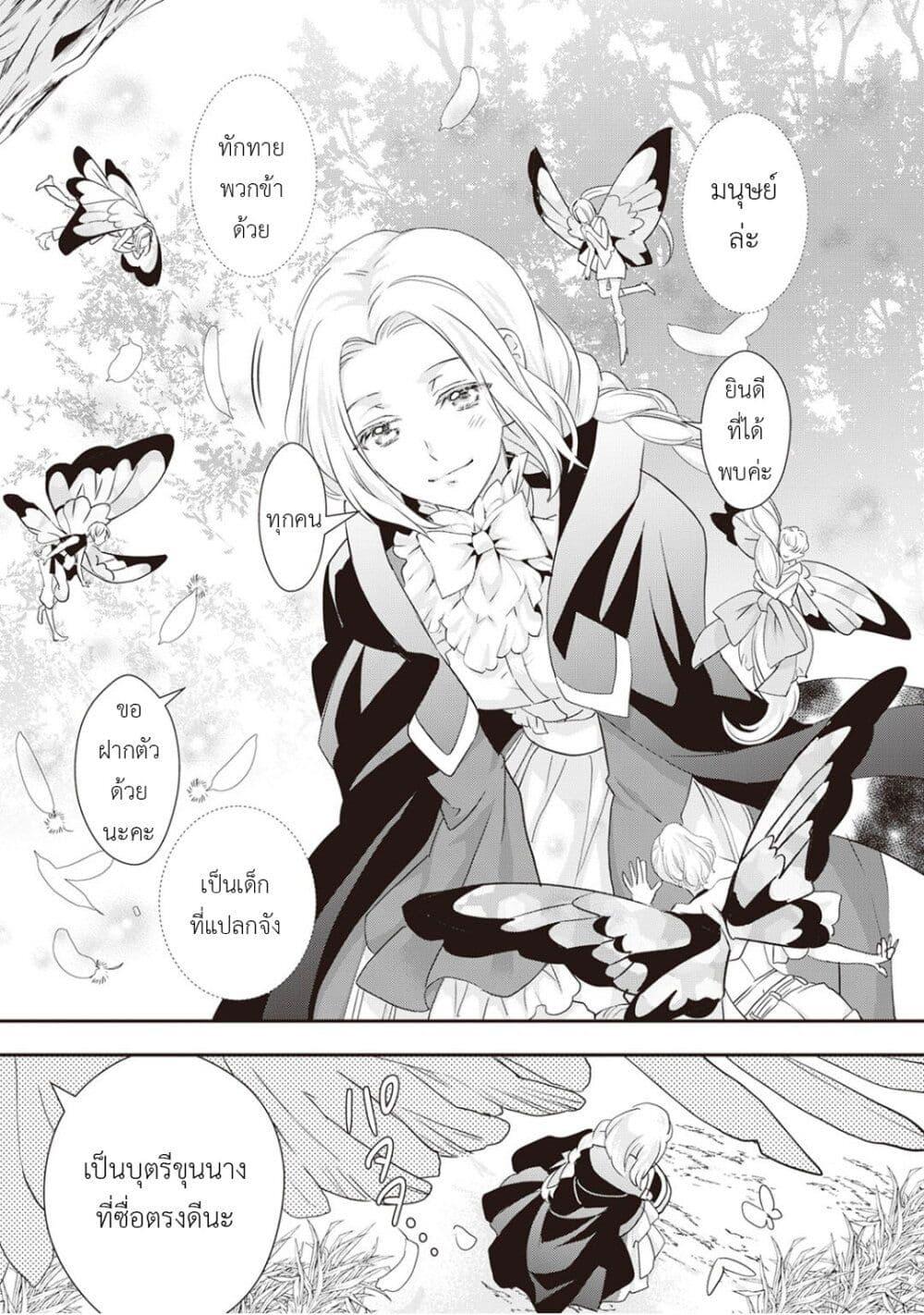 Manga-lc-com อ่านมังงะ อ่านการ์ตูน ออนไลน์ ฟรี Reijou wa Mattari wo Goshomou ตอนที่ 1 2 3 4 5 6 7 8 9 10 11 12 13 14 ฟรี ไม่มีโฆษณา Manga-lc - อ่าน มังงะ อ่าน การ์ตูน ออนไลน์ อ่านมังงะ ฟรี