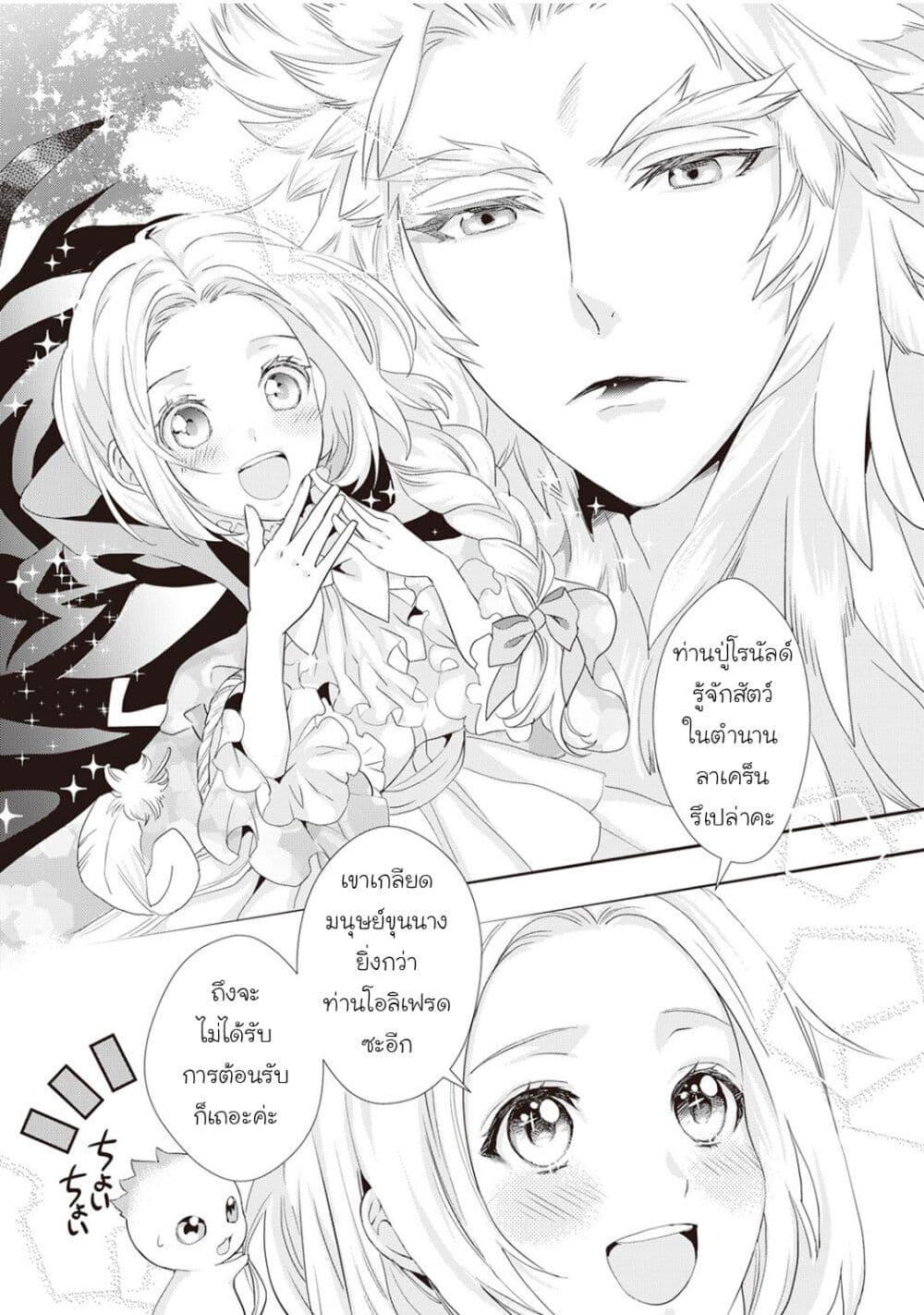 Manga-lc-com อ่านมังงะ อ่านการ์ตูน ออนไลน์ ฟรี Reijou wa Mattari wo Goshomou ตอนที่ 1 2 3 4 5 6 7 8 9 10 11 12 13 14 ฟรี ไม่มีโฆษณา Manga-lc - อ่าน มังงะ อ่าน การ์ตูน ออนไลน์ อ่านมังงะ ฟรี
