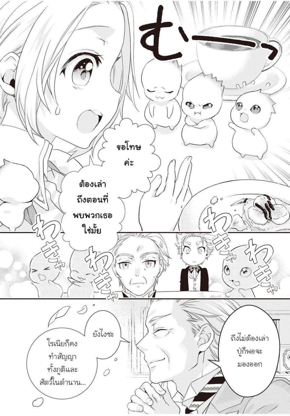 Manga-lc-com อ่านมังงะ อ่านการ์ตูน ออนไลน์ ฟรี Reijou wa Mattari wo Goshomou ตอนที่ 1 2 3 4 5 6 7 8 9 10 11 12 13 14 ฟรี ไม่มีโฆษณา Manga-lc - อ่าน มังงะ อ่าน การ์ตูน ออนไลน์ อ่านมังงะ ฟรี