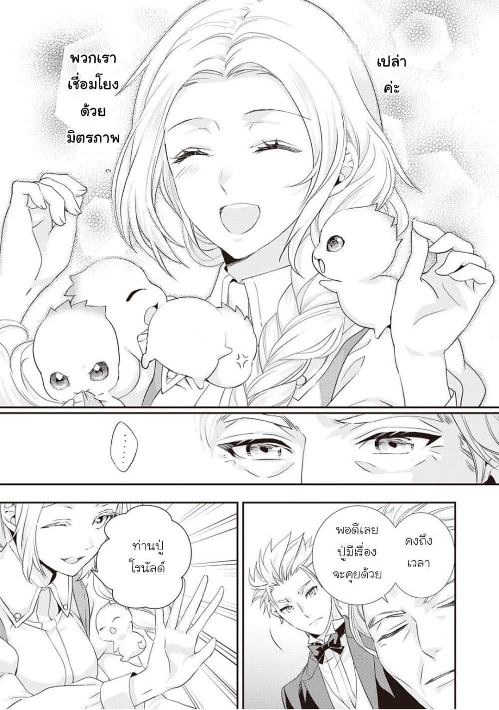 Manga-lc-com อ่านมังงะ อ่านการ์ตูน ออนไลน์ ฟรี Reijou wa Mattari wo Goshomou ตอนที่ 1 2 3 4 5 6 7 8 9 10 11 12 13 14 ฟรี ไม่มีโฆษณา Manga-lc - อ่าน มังงะ อ่าน การ์ตูน ออนไลน์ อ่านมังงะ ฟรี