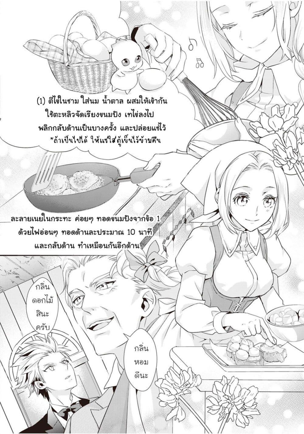 Manga-lc-com อ่านมังงะ อ่านการ์ตูน ออนไลน์ ฟรี Reijou wa Mattari wo Goshomou ตอนที่ 1 2 3 4 5 6 7 8 9 10 11 12 13 14 ฟรี ไม่มีโฆษณา Manga-lc - อ่าน มังงะ อ่าน การ์ตูน ออนไลน์ อ่านมังงะ ฟรี