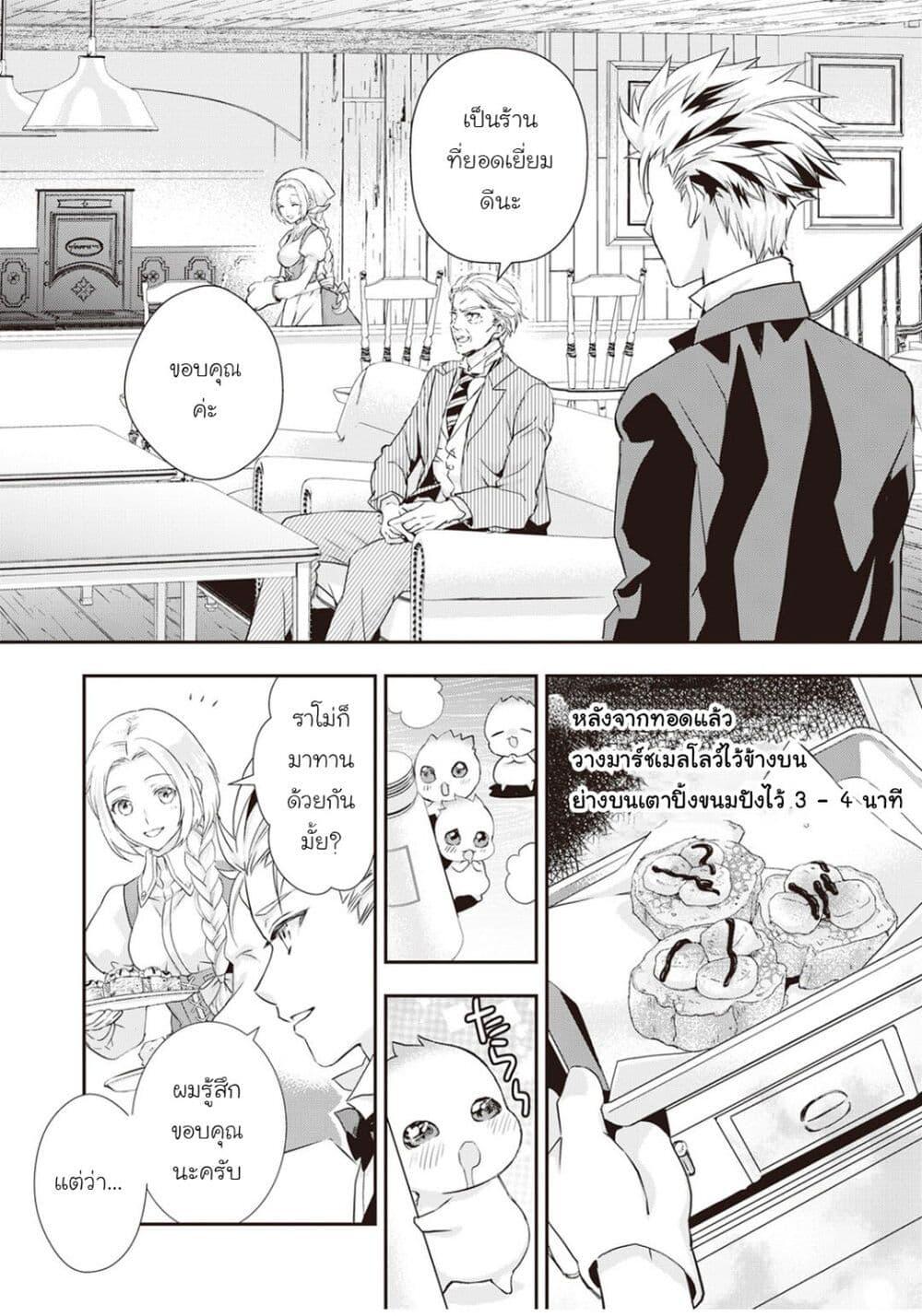 Manga-lc-com อ่านมังงะ อ่านการ์ตูน ออนไลน์ ฟรี Reijou wa Mattari wo Goshomou ตอนที่ 1 2 3 4 5 6 7 8 9 10 11 12 13 14 ฟรี ไม่มีโฆษณา Manga-lc - อ่าน มังงะ อ่าน การ์ตูน ออนไลน์ อ่านมังงะ ฟรี