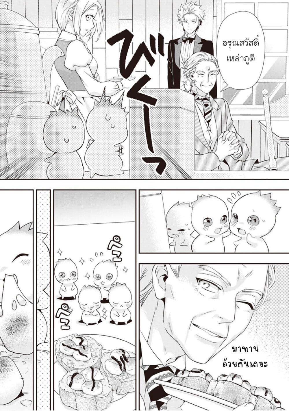 Manga-lc-com อ่านมังงะ อ่านการ์ตูน ออนไลน์ ฟรี Reijou wa Mattari wo Goshomou ตอนที่ 1 2 3 4 5 6 7 8 9 10 11 12 13 14 ฟรี ไม่มีโฆษณา Manga-lc - อ่าน มังงะ อ่าน การ์ตูน ออนไลน์ อ่านมังงะ ฟรี