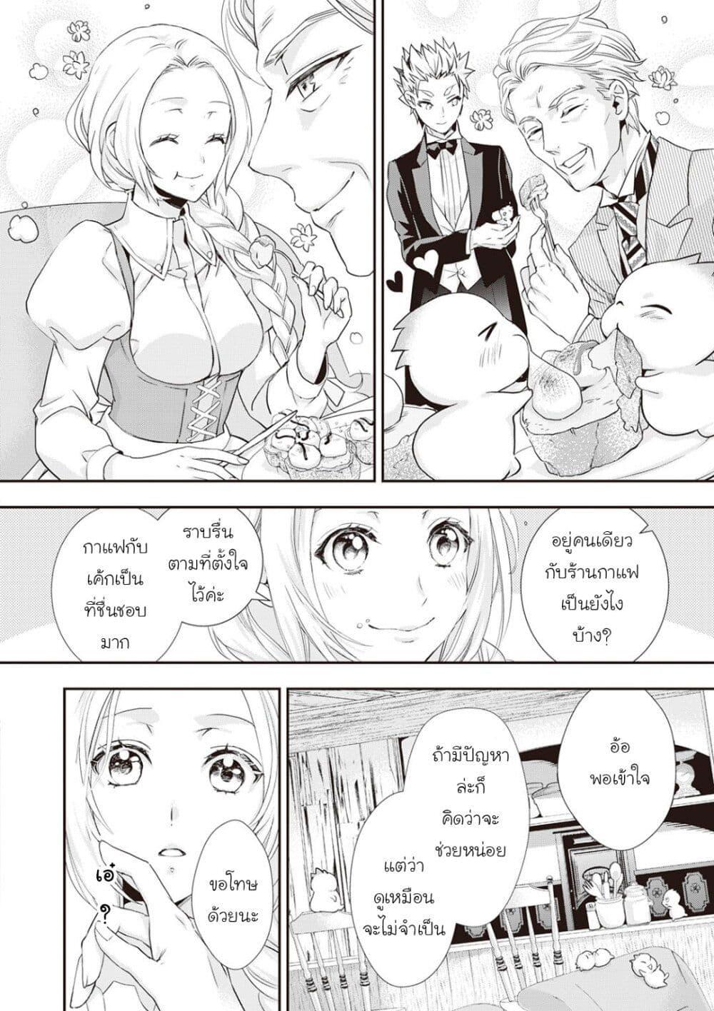 Manga-lc-com อ่านมังงะ อ่านการ์ตูน ออนไลน์ ฟรี Reijou wa Mattari wo Goshomou ตอนที่ 1 2 3 4 5 6 7 8 9 10 11 12 13 14 ฟรี ไม่มีโฆษณา Manga-lc - อ่าน มังงะ อ่าน การ์ตูน ออนไลน์ อ่านมังงะ ฟรี