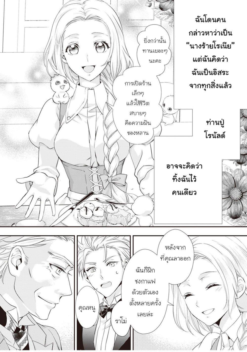Manga-lc-com อ่านมังงะ อ่านการ์ตูน ออนไลน์ ฟรี Reijou wa Mattari wo Goshomou ตอนที่ 1 2 3 4 5 6 7 8 9 10 11 12 13 14 ฟรี ไม่มีโฆษณา Manga-lc - อ่าน มังงะ อ่าน การ์ตูน ออนไลน์ อ่านมังงะ ฟรี