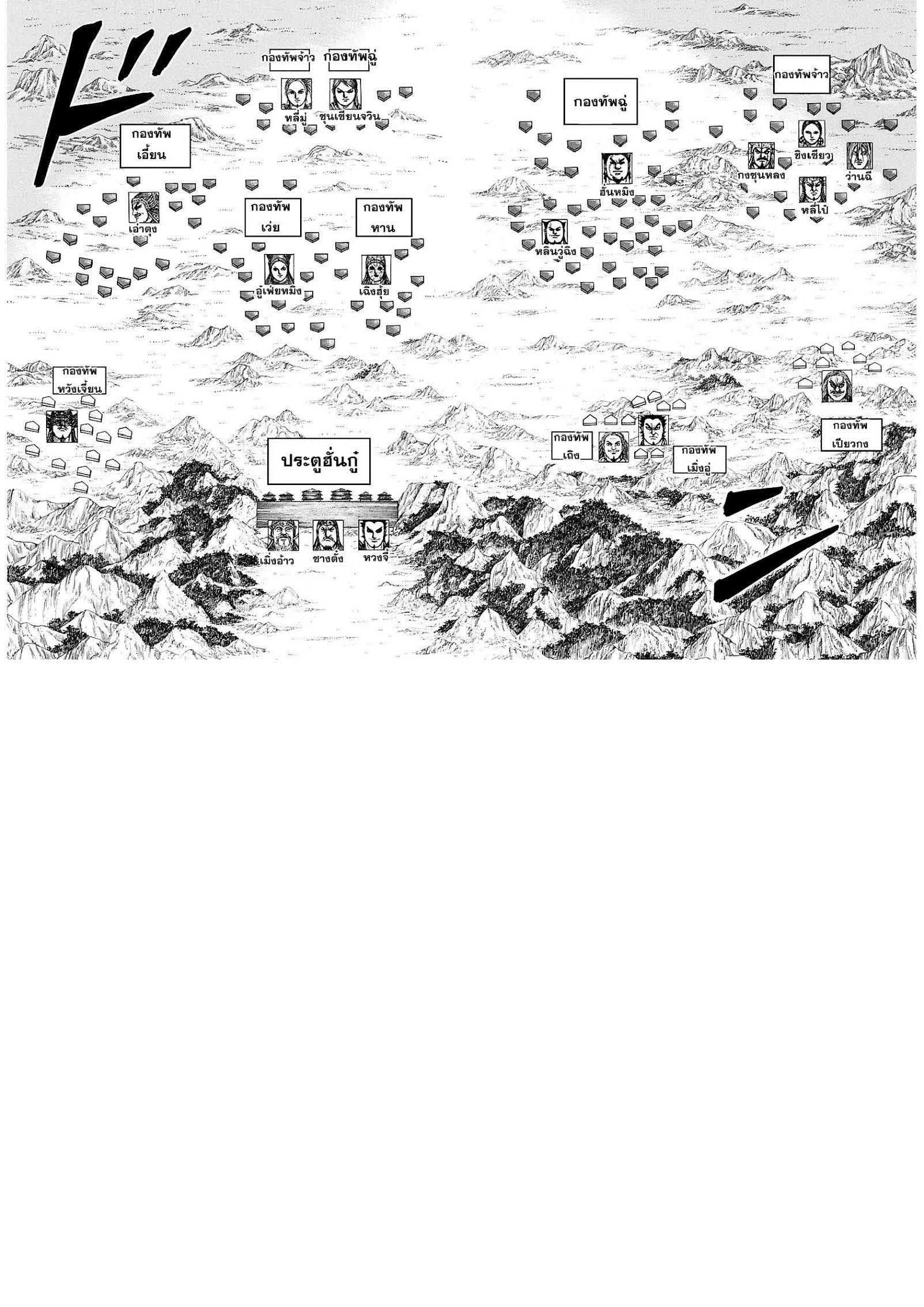 Manga-lc-com อ่านมังงะ อ่านการ์ตูน ออนไลน์ ฟรี Kingdom ตอนที่ 1 2 3 4 5 6 7 8 9 10 11 12 13 14 ฟรี ไม่มีโฆษณา Manga-lc - อ่าน มังงะ อ่าน การ์ตูน ออนไลน์ อ่านมังงะ ฟรี