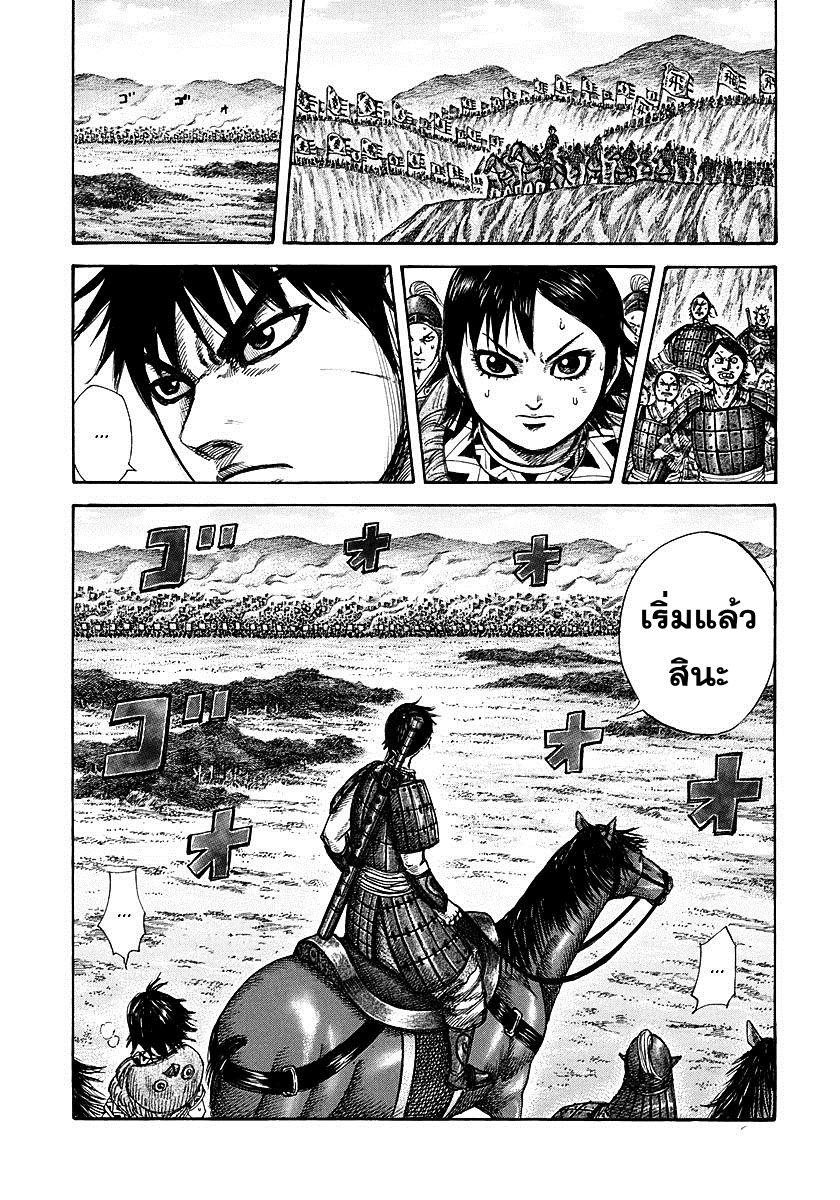 Manga-lc-com อ่านมังงะ อ่านการ์ตูน ออนไลน์ ฟรี Kingdom ตอนที่ 1 2 3 4 5 6 7 8 9 10 11 12 13 14 ฟรี ไม่มีโฆษณา Manga-lc - อ่าน มังงะ อ่าน การ์ตูน ออนไลน์ อ่านมังงะ ฟรี