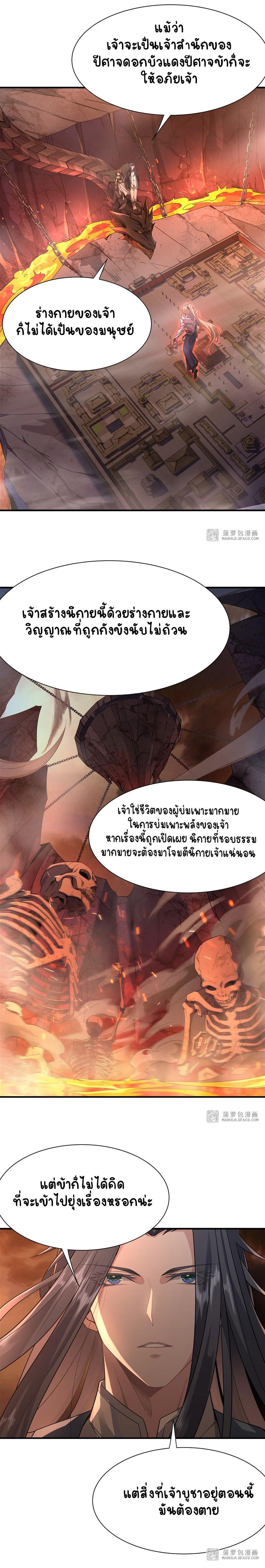 Manga-lc-com อ่านมังงะ อ่านการ์ตูน ออนไลน์ ฟรี My Female Apprentices Are All Future ตอนที่ 1 2 3 4 5 6 7 8 9 10 11 12 13 14 ฟรี ไม่มีโฆษณา Manga-lc - อ่าน มังงะ อ่าน การ์ตูน ออนไลน์ อ่านมังงะ ฟรี