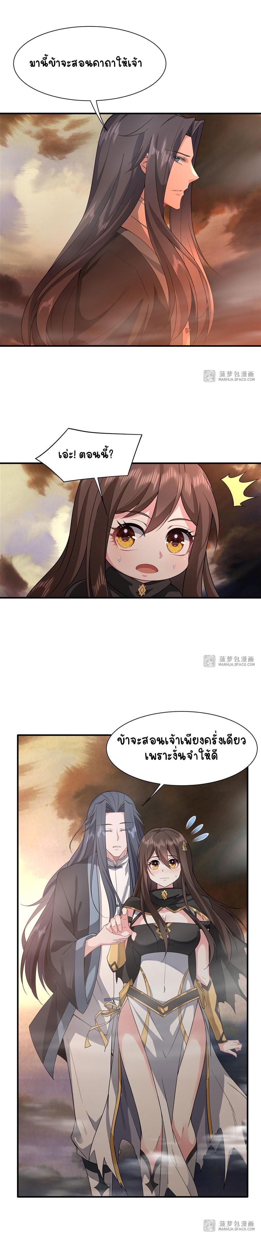 Manga-lc-com อ่านมังงะ อ่านการ์ตูน ออนไลน์ ฟรี My Female Apprentices Are All Future ตอนที่ 1 2 3 4 5 6 7 8 9 10 11 12 13 14 ฟรี ไม่มีโฆษณา Manga-lc - อ่าน มังงะ อ่าน การ์ตูน ออนไลน์ อ่านมังงะ ฟรี