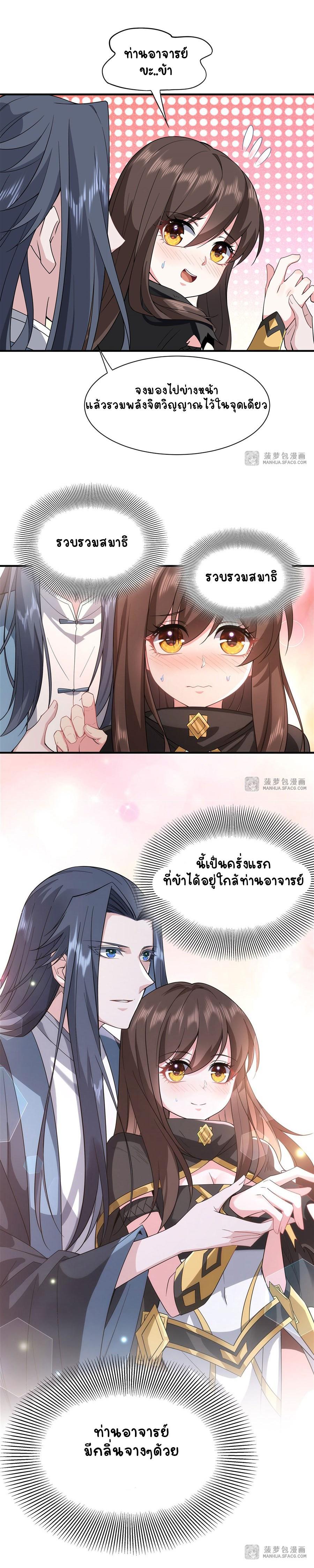 Manga-lc-com อ่านมังงะ อ่านการ์ตูน ออนไลน์ ฟรี My Female Apprentices Are All Future ตอนที่ 1 2 3 4 5 6 7 8 9 10 11 12 13 14 ฟรี ไม่มีโฆษณา Manga-lc - อ่าน มังงะ อ่าน การ์ตูน ออนไลน์ อ่านมังงะ ฟรี