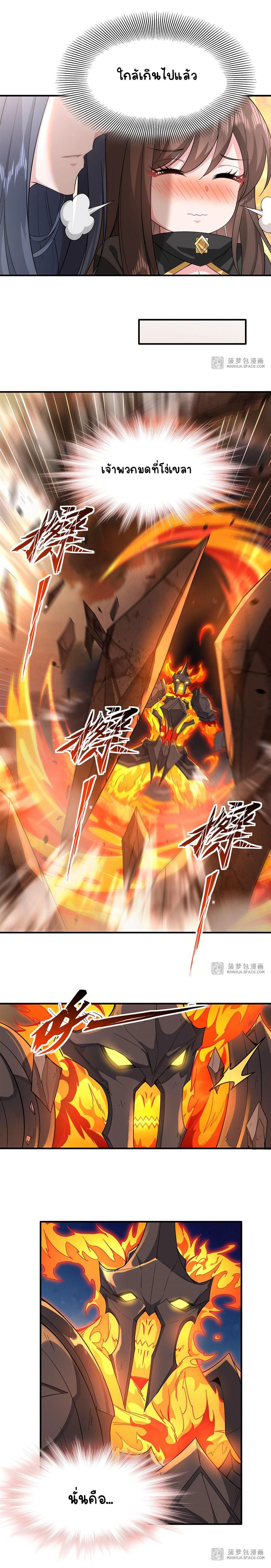 Manga-lc-com อ่านมังงะ อ่านการ์ตูน ออนไลน์ ฟรี My Female Apprentices Are All Future ตอนที่ 1 2 3 4 5 6 7 8 9 10 11 12 13 14 ฟรี ไม่มีโฆษณา Manga-lc - อ่าน มังงะ อ่าน การ์ตูน ออนไลน์ อ่านมังงะ ฟรี