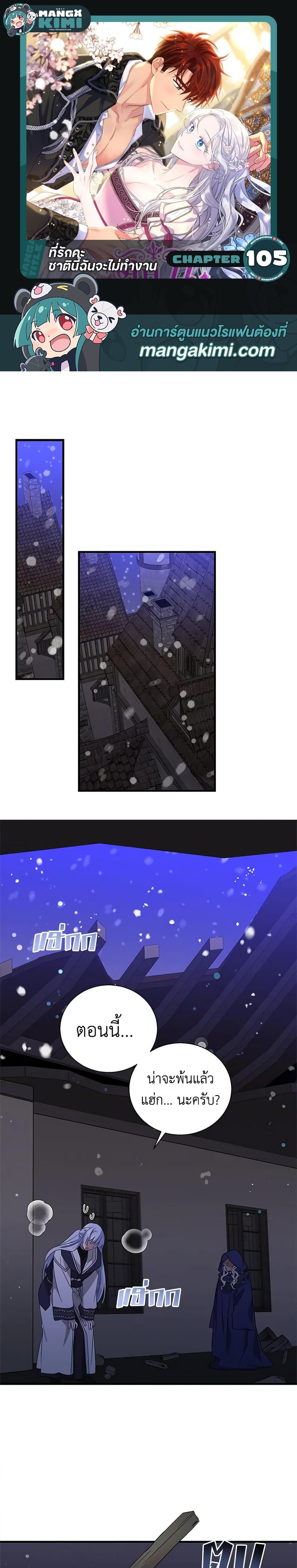 Manga-lc-com อ่านมังงะ อ่านการ์ตูน ออนไลน์ ฟรี Honey, I’m Going On a Strike ตอนที่ 1 2 3 4 5 6 7 8 9 10 11 12 13 14 ฟรี ไม่มีโฆษณา Manga-lc - อ่าน มังงะ อ่าน การ์ตูน ออนไลน์ อ่านมังงะ ฟรี