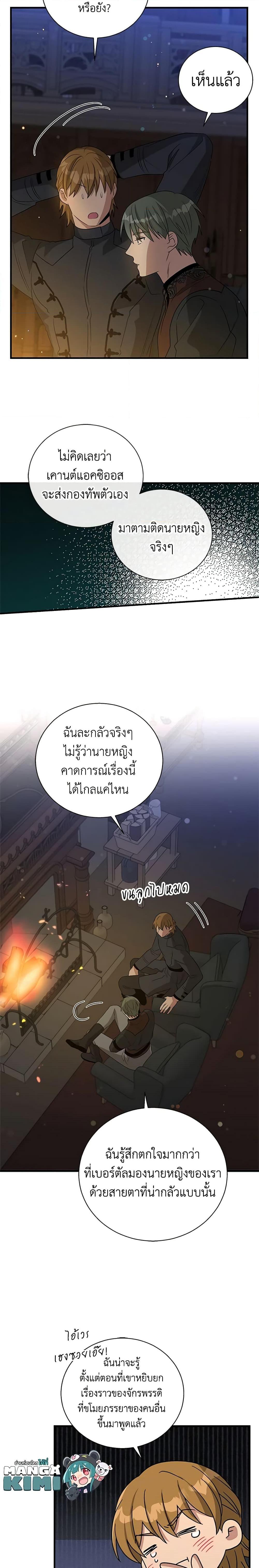 Manga-lc-com อ่านมังงะ อ่านการ์ตูน ออนไลน์ ฟรี Honey, I’m Going On a Strike ตอนที่ 1 2 3 4 5 6 7 8 9 10 11 12 13 14 ฟรี ไม่มีโฆษณา Manga-lc - อ่าน มังงะ อ่าน การ์ตูน ออนไลน์ อ่านมังงะ ฟรี