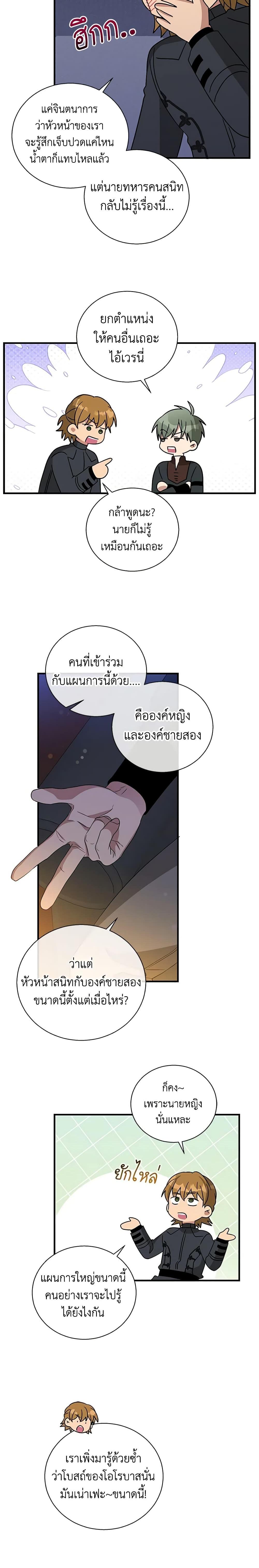 Manga-lc-com อ่านมังงะ อ่านการ์ตูน ออนไลน์ ฟรี Honey, I’m Going On a Strike ตอนที่ 1 2 3 4 5 6 7 8 9 10 11 12 13 14 ฟรี ไม่มีโฆษณา Manga-lc - อ่าน มังงะ อ่าน การ์ตูน ออนไลน์ อ่านมังงะ ฟรี