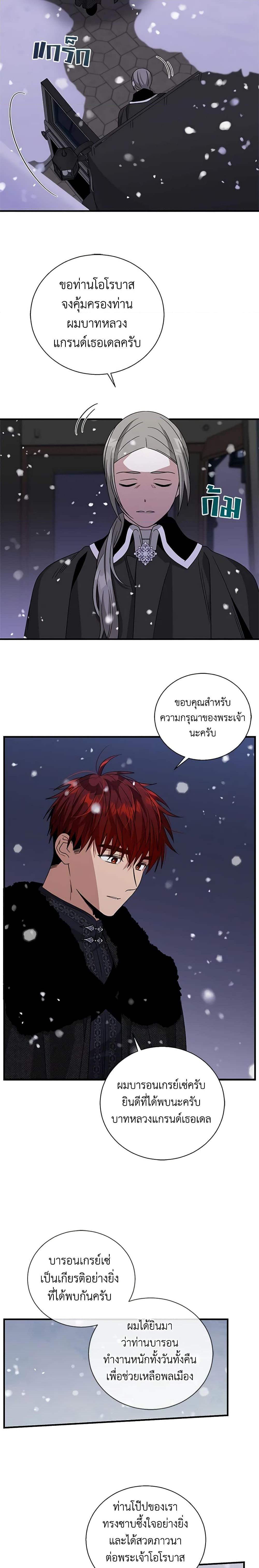 Manga-lc-com อ่านมังงะ อ่านการ์ตูน ออนไลน์ ฟรี Honey, I’m Going On a Strike ตอนที่ 1 2 3 4 5 6 7 8 9 10 11 12 13 14 ฟรี ไม่มีโฆษณา Manga-lc - อ่าน มังงะ อ่าน การ์ตูน ออนไลน์ อ่านมังงะ ฟรี