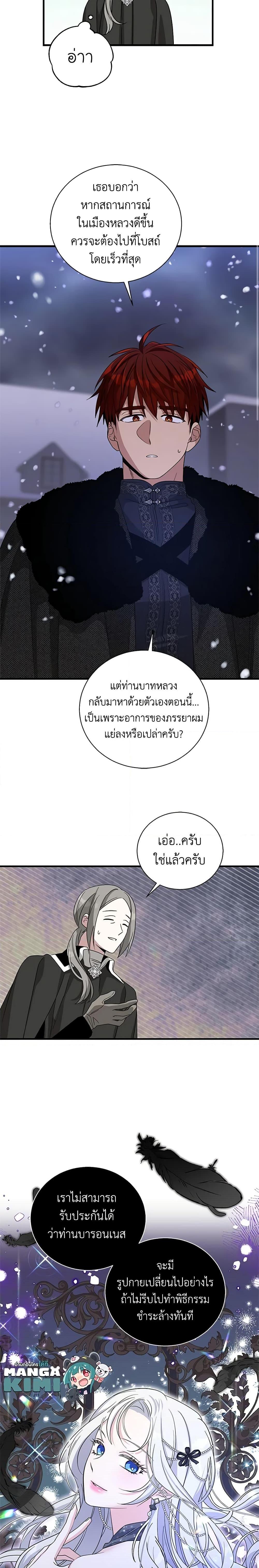 Manga-lc-com อ่านมังงะ อ่านการ์ตูน ออนไลน์ ฟรี Honey, I’m Going On a Strike ตอนที่ 1 2 3 4 5 6 7 8 9 10 11 12 13 14 ฟรี ไม่มีโฆษณา Manga-lc - อ่าน มังงะ อ่าน การ์ตูน ออนไลน์ อ่านมังงะ ฟรี