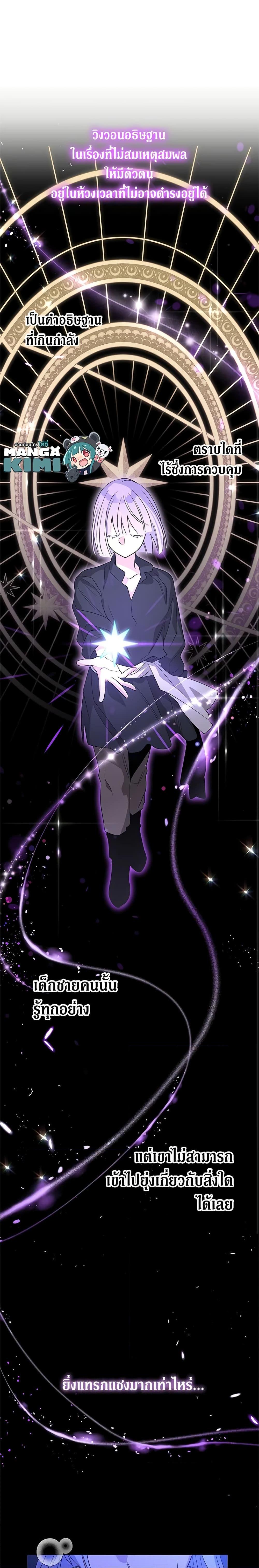 Manga-lc-com อ่านมังงะ อ่านการ์ตูน ออนไลน์ ฟรี Honey, I’m Going On a Strike ตอนที่ 1 2 3 4 5 6 7 8 9 10 11 12 13 14 ฟรี ไม่มีโฆษณา Manga-lc - อ่าน มังงะ อ่าน การ์ตูน ออนไลน์ อ่านมังงะ ฟรี