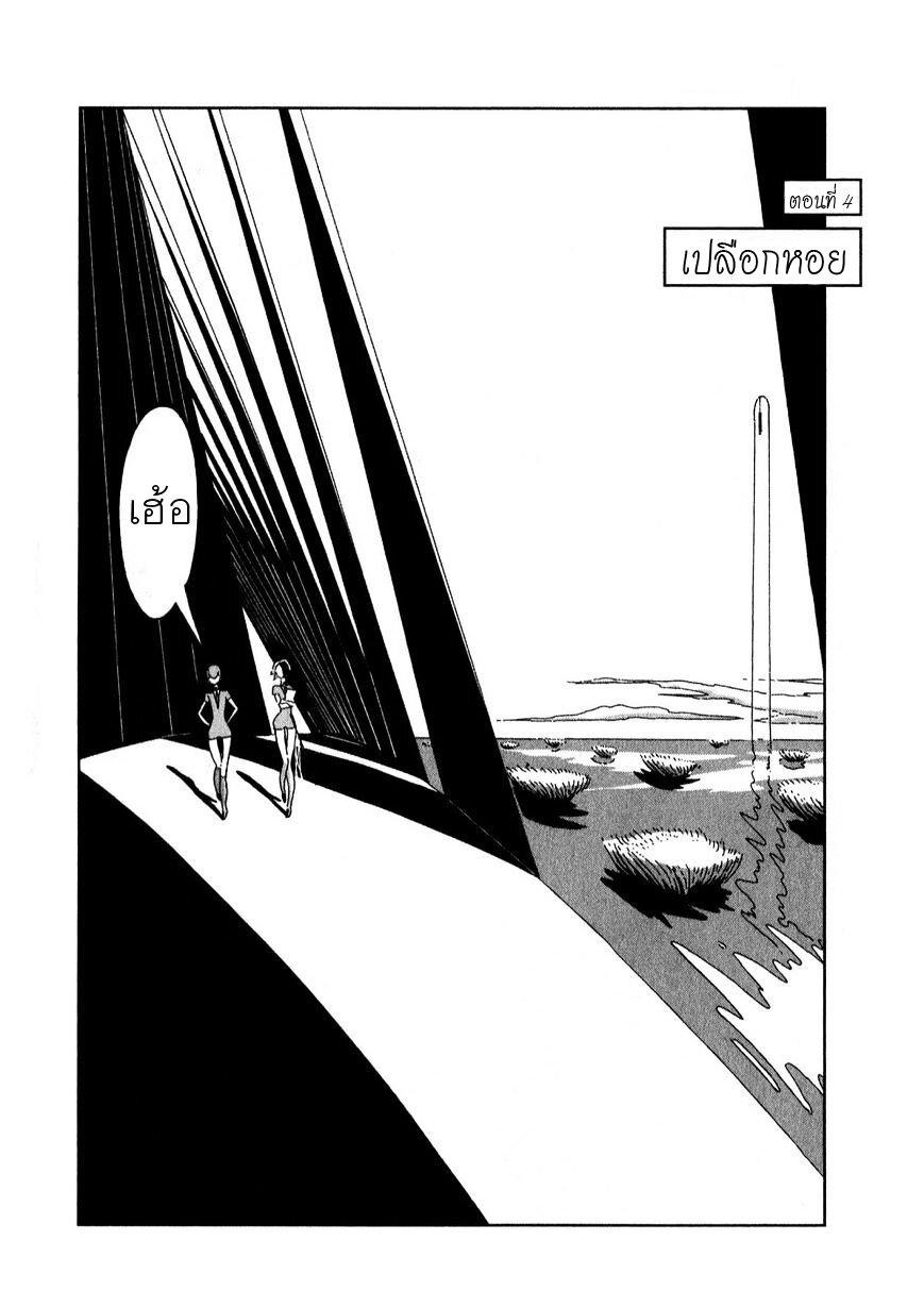 Manga-lc-com อ่านมังงะ อ่านการ์ตูน ออนไลน์ ฟรี Houseki no Kuni ตอนที่ 1 2 3 4 5 6 7 8 9 10 11 12 13 14 ฟรี ไม่มีโฆษณา Manga-lc - อ่าน มังงะ อ่าน การ์ตูน ออนไลน์ อ่านมังงะ ฟรี