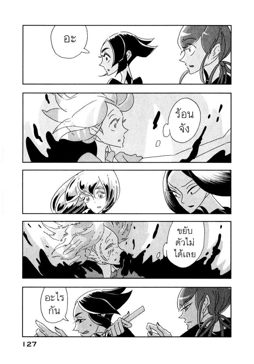 Manga-lc-com อ่านมังงะ อ่านการ์ตูน ออนไลน์ ฟรี Houseki no Kuni ตอนที่ 1 2 3 4 5 6 7 8 9 10 11 12 13 14 ฟรี ไม่มีโฆษณา Manga-lc - อ่าน มังงะ อ่าน การ์ตูน ออนไลน์ อ่านมังงะ ฟรี