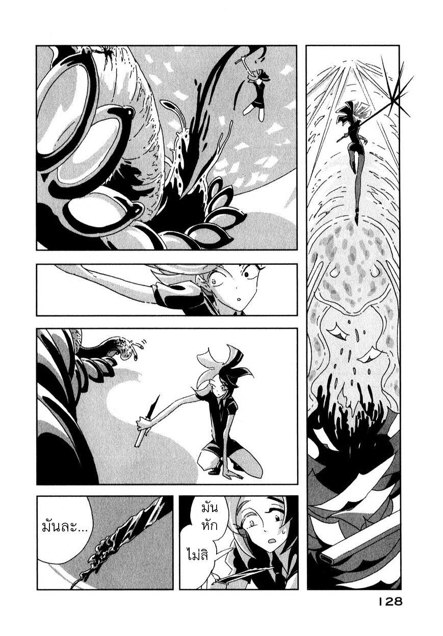 Manga-lc-com อ่านมังงะ อ่านการ์ตูน ออนไลน์ ฟรี Houseki no Kuni ตอนที่ 1 2 3 4 5 6 7 8 9 10 11 12 13 14 ฟรี ไม่มีโฆษณา Manga-lc - อ่าน มังงะ อ่าน การ์ตูน ออนไลน์ อ่านมังงะ ฟรี