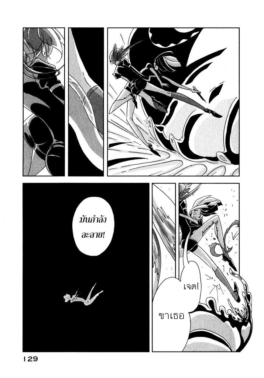 Manga-lc-com อ่านมังงะ อ่านการ์ตูน ออนไลน์ ฟรี Houseki no Kuni ตอนที่ 1 2 3 4 5 6 7 8 9 10 11 12 13 14 ฟรี ไม่มีโฆษณา Manga-lc - อ่าน มังงะ อ่าน การ์ตูน ออนไลน์ อ่านมังงะ ฟรี