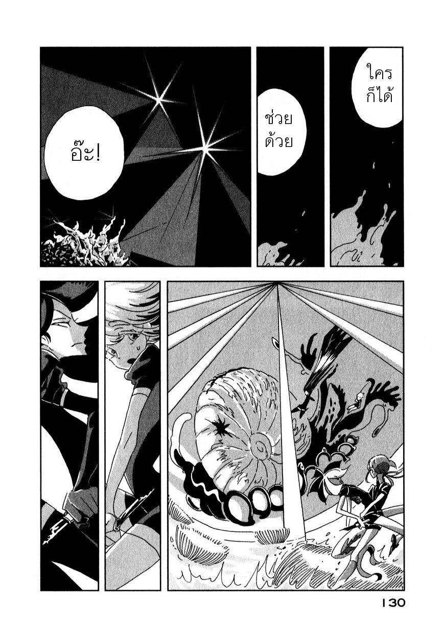 Manga-lc-com อ่านมังงะ อ่านการ์ตูน ออนไลน์ ฟรี Houseki no Kuni ตอนที่ 1 2 3 4 5 6 7 8 9 10 11 12 13 14 ฟรี ไม่มีโฆษณา Manga-lc - อ่าน มังงะ อ่าน การ์ตูน ออนไลน์ อ่านมังงะ ฟรี