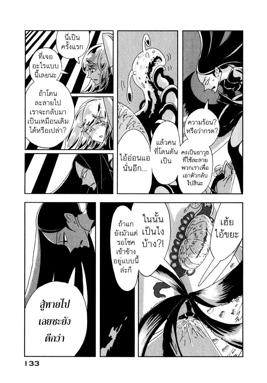 Manga-lc-com อ่านมังงะ อ่านการ์ตูน ออนไลน์ ฟรี Houseki no Kuni ตอนที่ 1 2 3 4 5 6 7 8 9 10 11 12 13 14 ฟรี ไม่มีโฆษณา Manga-lc - อ่าน มังงะ อ่าน การ์ตูน ออนไลน์ อ่านมังงะ ฟรี