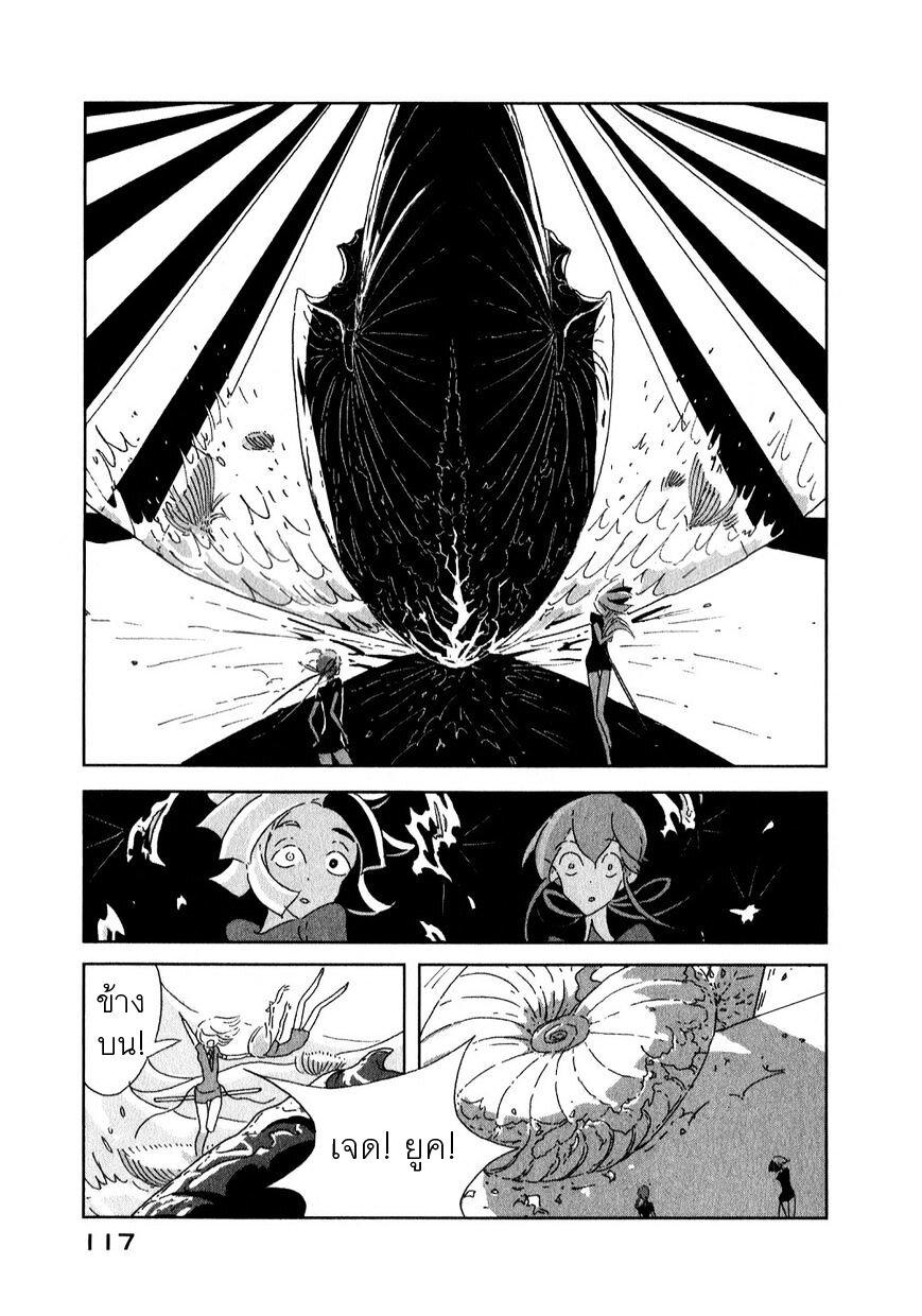 Manga-lc-com อ่านมังงะ อ่านการ์ตูน ออนไลน์ ฟรี Houseki no Kuni ตอนที่ 1 2 3 4 5 6 7 8 9 10 11 12 13 14 ฟรี ไม่มีโฆษณา Manga-lc - อ่าน มังงะ อ่าน การ์ตูน ออนไลน์ อ่านมังงะ ฟรี