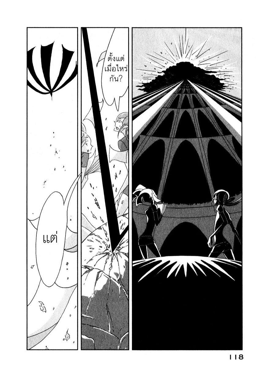 Manga-lc-com อ่านมังงะ อ่านการ์ตูน ออนไลน์ ฟรี Houseki no Kuni ตอนที่ 1 2 3 4 5 6 7 8 9 10 11 12 13 14 ฟรี ไม่มีโฆษณา Manga-lc - อ่าน มังงะ อ่าน การ์ตูน ออนไลน์ อ่านมังงะ ฟรี