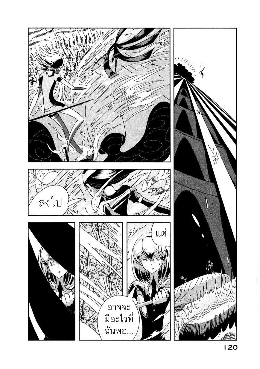 Manga-lc-com อ่านมังงะ อ่านการ์ตูน ออนไลน์ ฟรี Houseki no Kuni ตอนที่ 1 2 3 4 5 6 7 8 9 10 11 12 13 14 ฟรี ไม่มีโฆษณา Manga-lc - อ่าน มังงะ อ่าน การ์ตูน ออนไลน์ อ่านมังงะ ฟรี