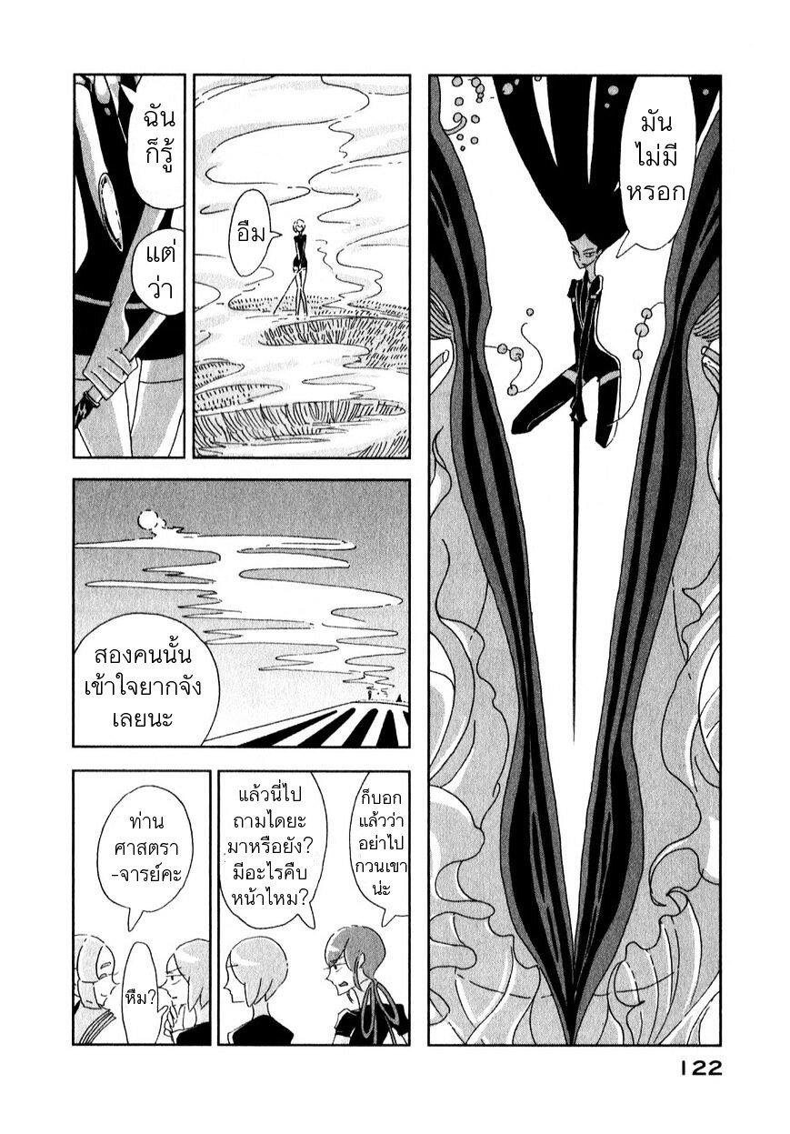 Manga-lc-com อ่านมังงะ อ่านการ์ตูน ออนไลน์ ฟรี Houseki no Kuni ตอนที่ 1 2 3 4 5 6 7 8 9 10 11 12 13 14 ฟรี ไม่มีโฆษณา Manga-lc - อ่าน มังงะ อ่าน การ์ตูน ออนไลน์ อ่านมังงะ ฟรี