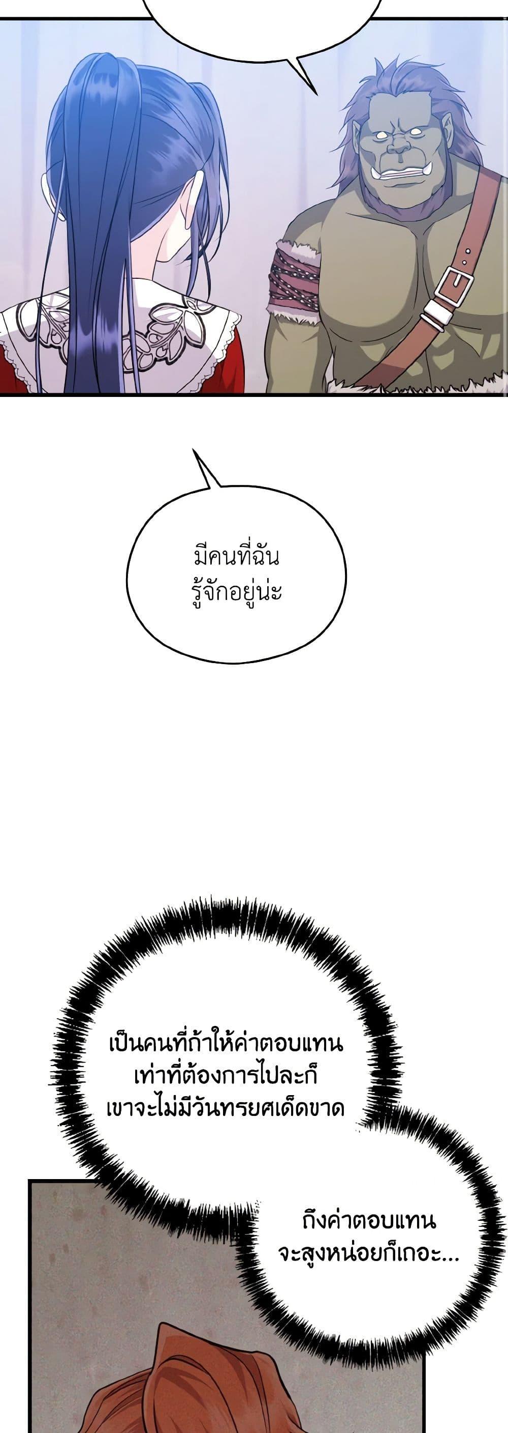 Manga-lc-com อ่านมังงะ อ่านการ์ตูน ออนไลน์ ฟรี I Don’t Want to Work! ตอนที่ 1 2 3 4 5 6 7 8 9 10 11 12 13 14 ฟรี ไม่มีโฆษณา Manga-lc - อ่าน มังงะ อ่าน การ์ตูน ออนไลน์ อ่านมังงะ ฟรี