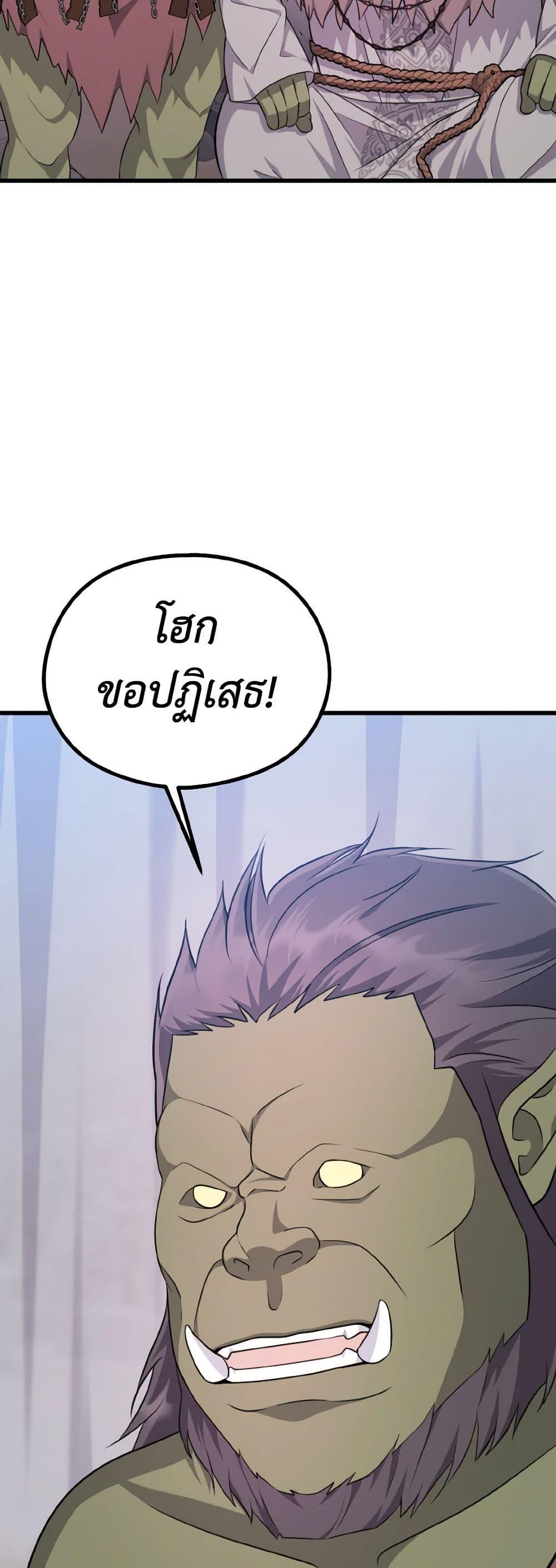 Manga-lc-com อ่านมังงะ อ่านการ์ตูน ออนไลน์ ฟรี I Don’t Want to Work! ตอนที่ 1 2 3 4 5 6 7 8 9 10 11 12 13 14 ฟรี ไม่มีโฆษณา Manga-lc - อ่าน มังงะ อ่าน การ์ตูน ออนไลน์ อ่านมังงะ ฟรี
