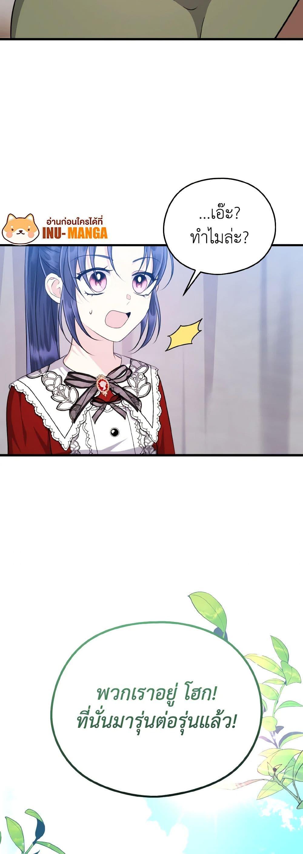 Manga-lc-com อ่านมังงะ อ่านการ์ตูน ออนไลน์ ฟรี I Don’t Want to Work! ตอนที่ 1 2 3 4 5 6 7 8 9 10 11 12 13 14 ฟรี ไม่มีโฆษณา Manga-lc - อ่าน มังงะ อ่าน การ์ตูน ออนไลน์ อ่านมังงะ ฟรี