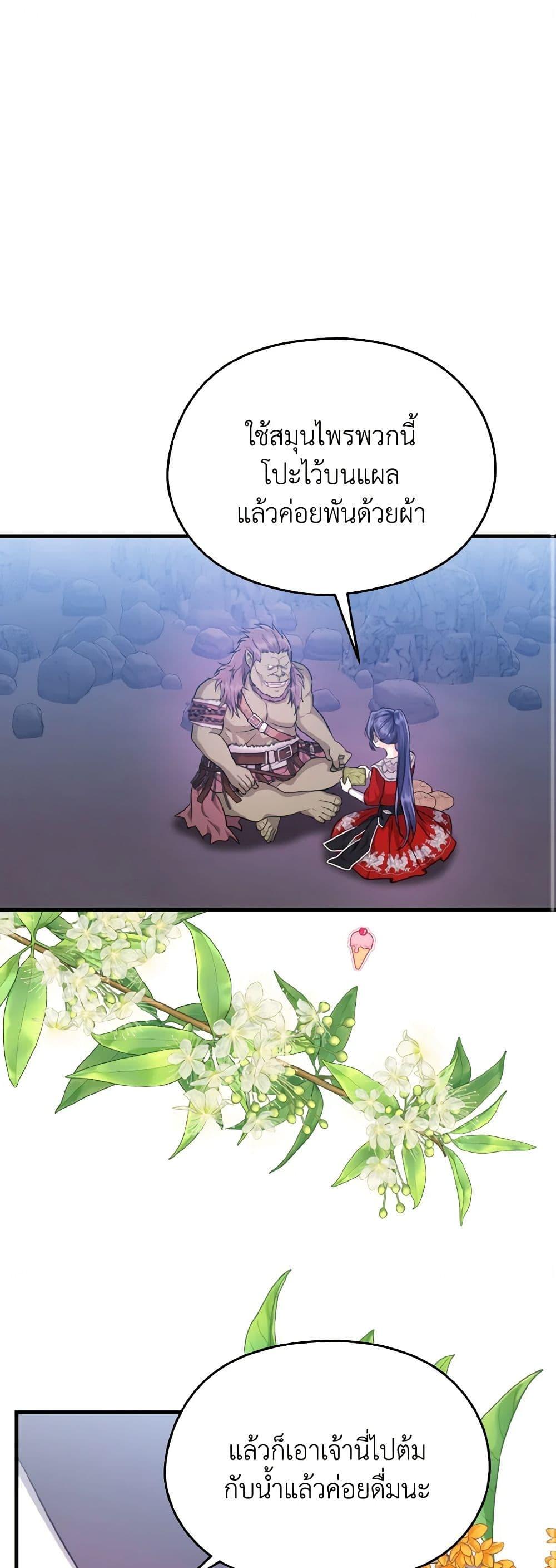 Manga-lc-com อ่านมังงะ อ่านการ์ตูน ออนไลน์ ฟรี I Don’t Want to Work! ตอนที่ 1 2 3 4 5 6 7 8 9 10 11 12 13 14 ฟรี ไม่มีโฆษณา Manga-lc - อ่าน มังงะ อ่าน การ์ตูน ออนไลน์ อ่านมังงะ ฟรี